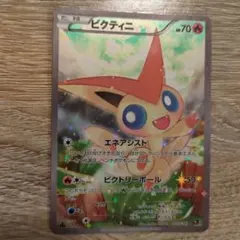 ビクティニ CP5 伝説ドリームキラコレクション 007/036 エネアシスト