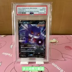 フュージョンワールド エナジーマーカー ビルス psa10 パラレル - メルカリ
