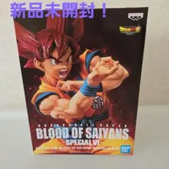 ドラゴンボール BLOOD OF SAIYANS -SPECIAL VI-孫悟空