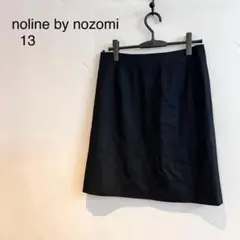 M1102 noline by nozomi 黒 ストライプ スカート 13