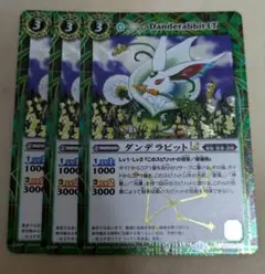 オヤ様 リクエスト 2点 まとめ商品