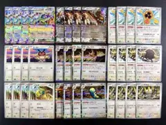 【デッキパーツ】無色 汎用カード ポケモン 36枚まとめ売り テラパゴスなど