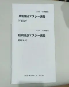 Item thumbnail for item 35d3d729-d4b1-4d3c-b245-601bfa124f69