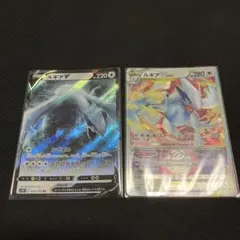 ルギアVSTAR 3枚セット 2026年最新】ルギアvstarの人気アイテム - メルカリ