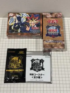 2026年最新】決闘者伝説 プレミアムパック BOXの人気アイテム - メルカリ