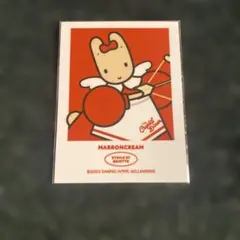 マロンクリーム　Etoile et Griotte　サンリオ