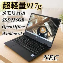 超軽量956g✨第11世代 NECノートパソコン Windows11 フルHD 超軽量956g✨第11世代 NECノートパソコン Windows11 フルHD - メルカリ