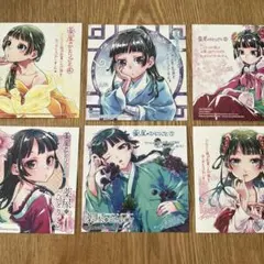 結城友奈は勇者である -鷲尾須美の章- 追憶の園子 銀色の記憶 ミニ色紙