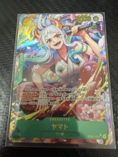 ワンピース カードゲーム ヤマト