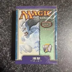 MTG 未開封 インベイジョン スターター トーナメントパック - メルカリ
