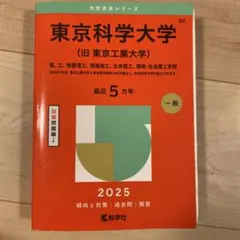 Item thumbnail for item 104fd804-2f14-40cc-b193-ed63bc5605ca