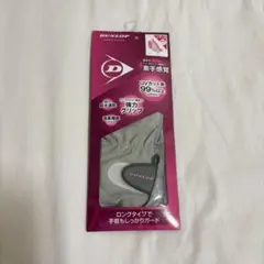 ダンロップ テニスグローブ Mサイズ フルタイプ　グレーのサムネイル
