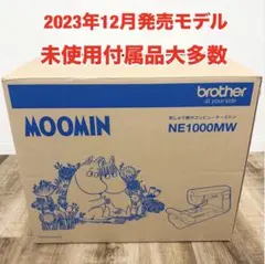 廃盤❣️新品未開封✨NEC MultiWriter 8000E レーザープリンター