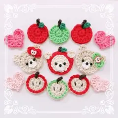 小さな童話シリーズ】モチーフ編み♡ワッペン♡魔法使いセット