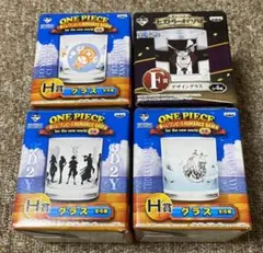 ONE PIECE グラス４点セット