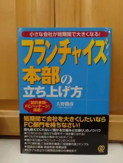 Item thumbnail for item 360b6509-37bb-454d-8baa-c7d37fdfb8b2