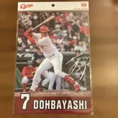 広島カープ 矢野雅也 記念グッズ 背番号4 - メルカリ