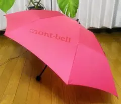 【11/28中特価】mont-bell 　モンベル　トレッキングアンブレラ