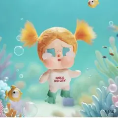 Crybaby VACATION MODE ON