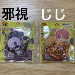 2025年最新】ダンダダン ジジの人気アイテム - メルカリ