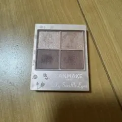 CANMAKE Silky Souffle Eyes M05