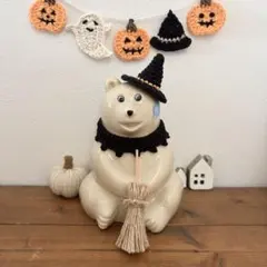 しろくま貯金箱　ハロウィン魔女 6点セット しろくま貯金箱⭐︎ハロウィン⭐︎とんがり魔女帽子とかぼちゃの