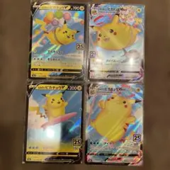 Item thumbnail for item 773d39b8-3706-46e5-b201-6d8ef7c827de