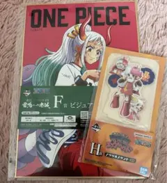 ワンピース一番くじ   F賞H賞