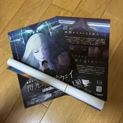 機動戦士ガンダム 閃光のハサウェイ キルケーの魔女 IMAXポスター