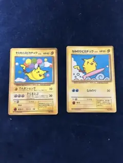 2025年最新】なみのりピカチュウ そらとぶピカチュウの人気アイテム