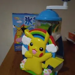 ポケモン ピカチュウ かき氷機 - メルカリ