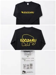 EGOZARU ロングスリーブTシャツ ブラック Mサイズのサムネイル