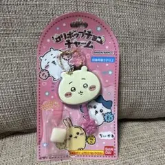 匿名配送 ちいかわ ロリポップチョコチャーム ちいかわ