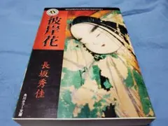 2025年最新】仮面ライダーspirits カラーライズドの人気アイテム