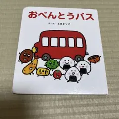 姫ちゃん様 リクエスト 3点 まとめ商品