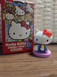 フルタ チョコエッグ ハローキティ コラボレーション フィギュア