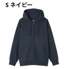 無印　起毛　スウェット　フルジップパーカ　S ネイビー