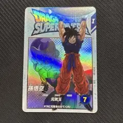ドラゴンボールフュージョンワールド　元気玉悟空　未開封品 2026年最新】元気玉悟空の人気アイテム - メルカリ