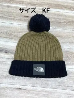 ■THE NORTH FACE ポンポン付きニット帽■