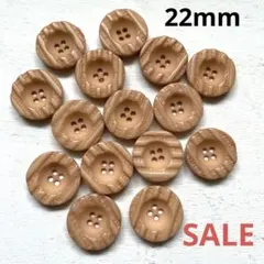 ボタンまとめ売り15個SALE!