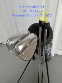 2026年最新】SM9ウェッジセットの人気アイテム - メルカリ