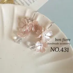 ハンドメイド ピアス イヤリング お花 桜 揺れる ゴールド NO.431