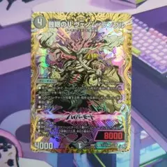 蝕眼のV ヴェノム・ランブル シク シークレット - メルカリ