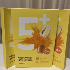 【ナンバーズイン】5番　白玉グルタチオンC ふりかけマスク　12枚