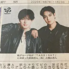 2025年最新】西山智樹の人気アイテム - メルカリ