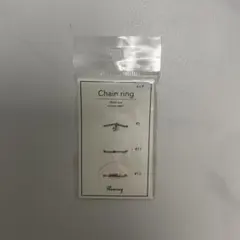 チェーンリングセット #5, #11, #13