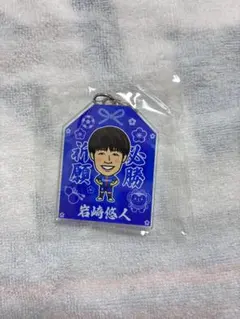 岩崎悠人 V・ファーレン長崎 アクリルキーホルダー