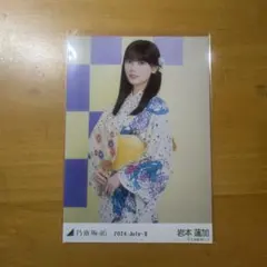 岩本蓮加 2020.July-Ⅱ 浴衣 5種コンプ 生写真 乃木坂46 - メルカリ