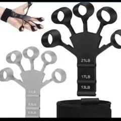 【新品未使用】フィンガーパワー フィンガートレーナー 2個 指トレーニング