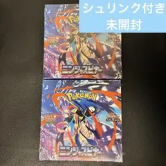 ポケモンカードゲーム ニンジャスピナー BOX シュリンク付き 2box